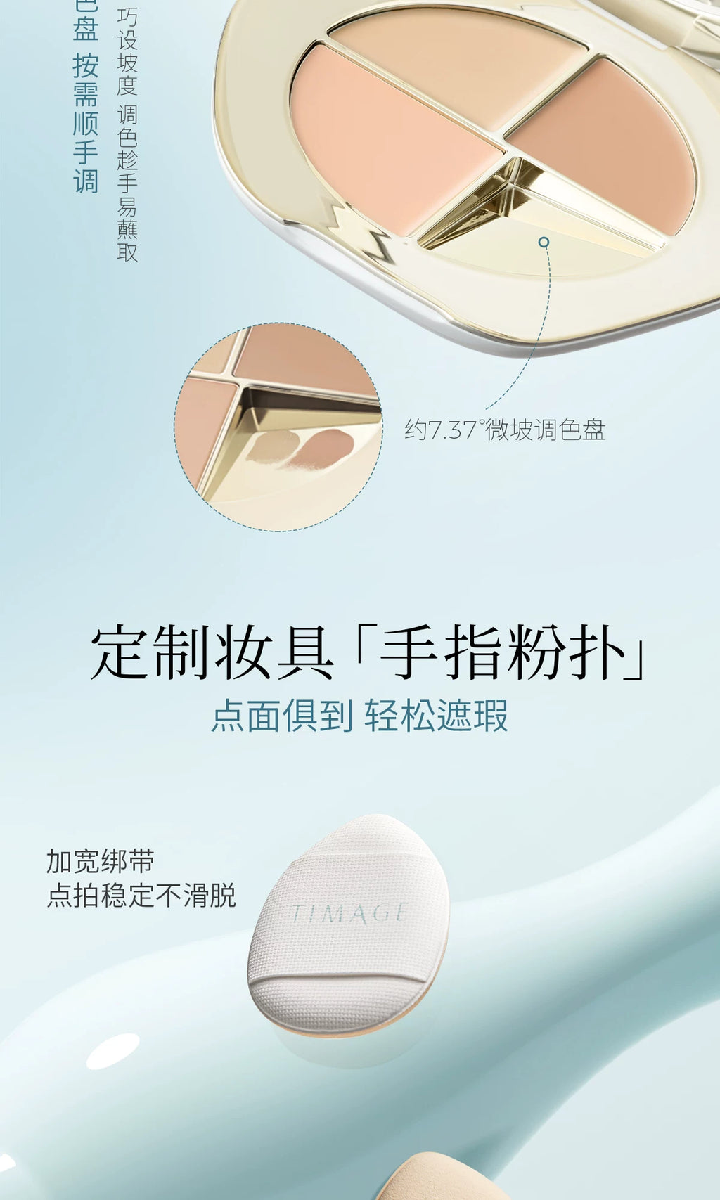 Timage Caitang Jady Concealer Palette 5g Creamy Velvet Flawless Concealer High Coverage Moisturizing Makeup Cosmetics