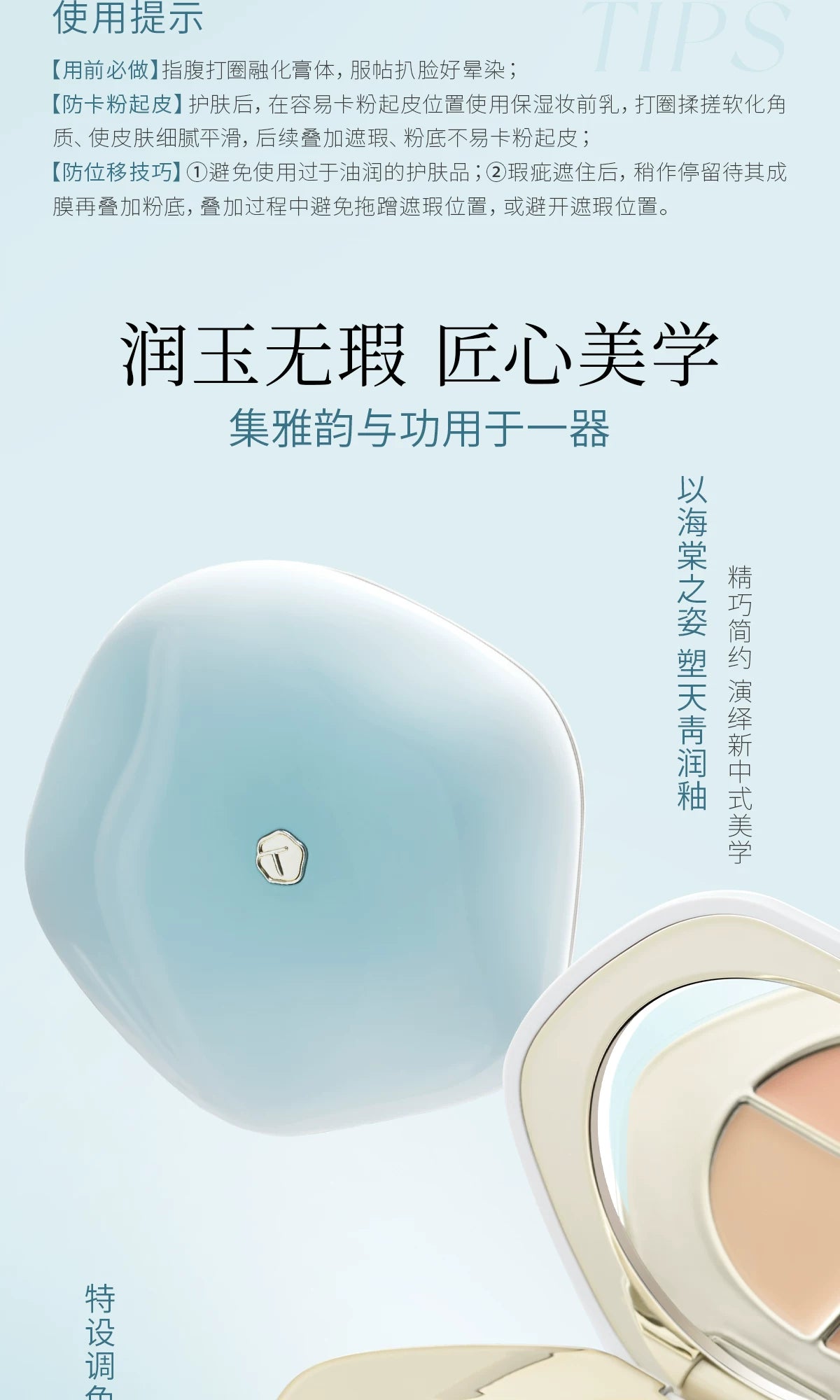 Timage Caitang Jady Concealer Palette 5g Creamy Velvet Flawless Concealer High Coverage Moisturizing Makeup Cosmetics